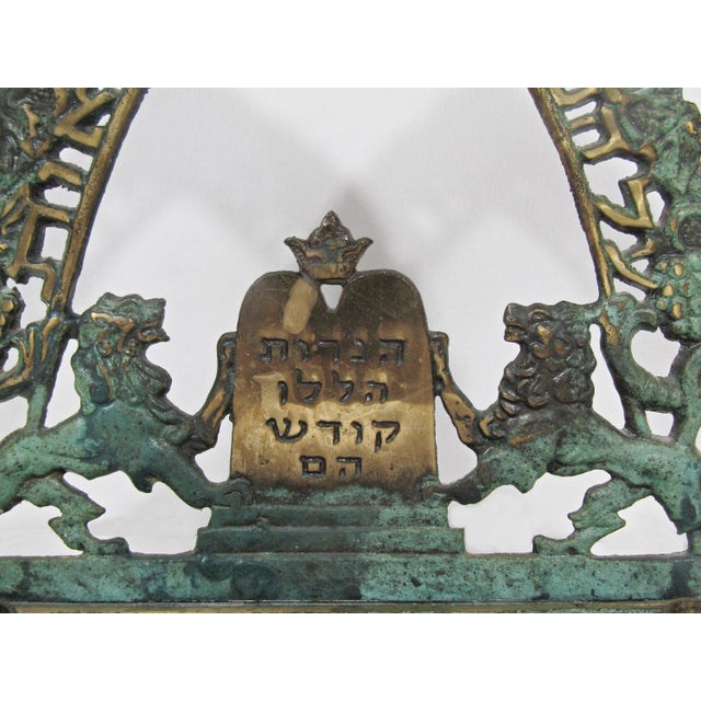 1960s Vintage Israeli Brass Hanukkah Menorah With Lion of Judah For Sale - Image 5 of 14