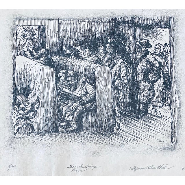 Seymour Rosenthal, American Artist Judaic Lithograph Synagogue Scene For Sale