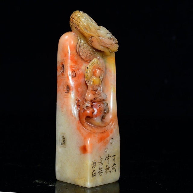 Shoushan Stone "Enlightenment" Seal With Dragon and Meditating Monk Carving For Sale - Image 4 of 8