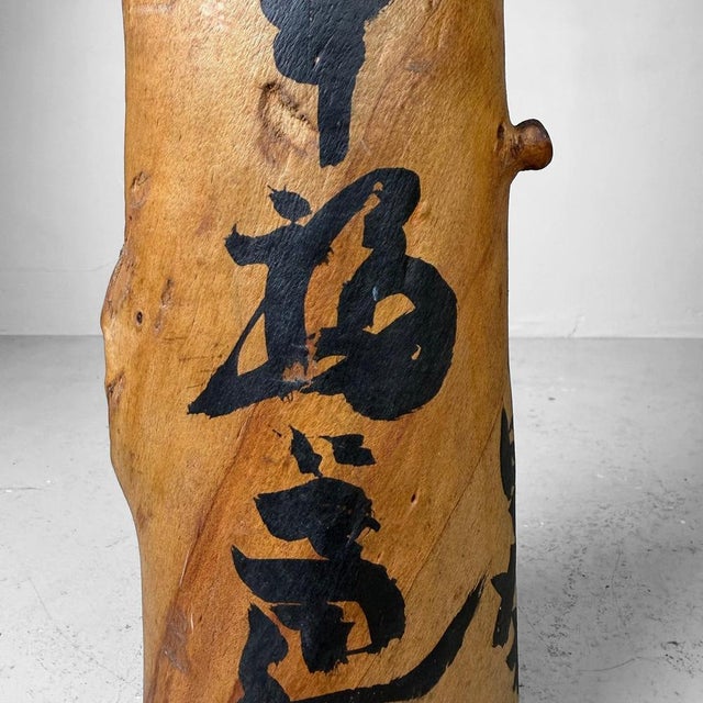 Wabi-Sabi Japanese Koboku Hanaire Tree Trunk, 1960s For Sale - Image 15 of 16