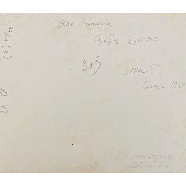 1930s Marc Vaux, Vintage Silver Gelatin Photograph Jacques Lipchitz Sculpture Photo Signed, 1930 For Sale - Image 5 of 6