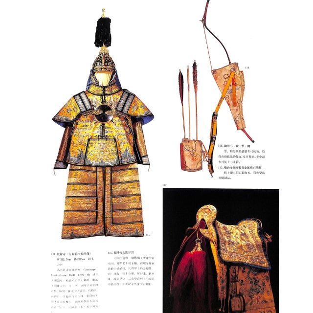 "Life in the Forbidden City" 1985 Yi, Wan Shuqing, Wang For Sale - Image 4 of 12