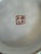 Green Late 19th Century Chinese Famille Rose Porcelain Bowl For Sale - Image 8 of 10