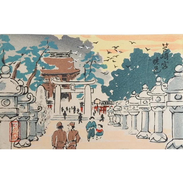Japanese Vintage Miniature Japanese Shrine Woodblock Prints - a Pair For Sale - Image 3 of 4