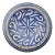 Early 20th Century Moroccan Blue Judaical Pattern Ceramic Decorative Plate For Sale