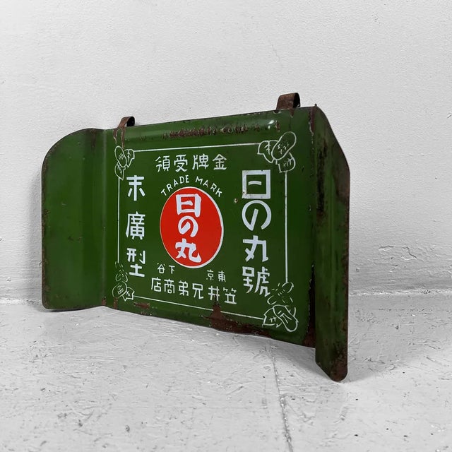 Beautiful, weathered billboard from Japan, 1950s. with two raised sides and two mounting hooks at the top. Dimensions: 39...