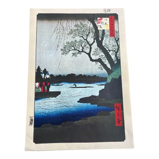 Mid 20th Century Hiroshige: Tone River, Scattering Star-Vessels - Woodblock Reproduction For Sale