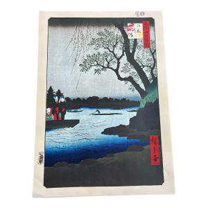 Mid 20th Century Hiroshige: Tone River, Scattering Star-Vessels - Woodblock Reproduction