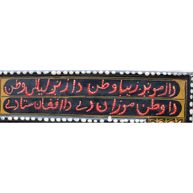 Textile Vintage Hand Knotted Wall Rug, 1990s For Sale - Image 7 of 18