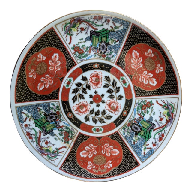 Vintage Japanese Imari Porcelain Decorative Plate For Sale