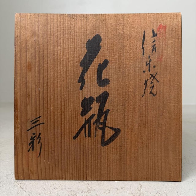 Goldenrod Vintage Japanese Shigaraki-Yaki Ikebana Vase, 1970s For Sale - Image 8 of 9