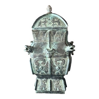 Vintage 1950s Chinese Archaic Style Bronze Wine Vessel For Sale
