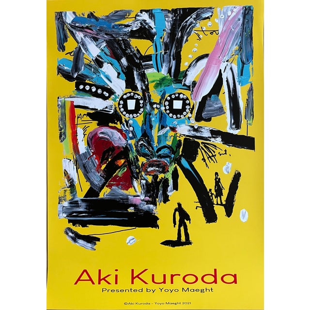 Art print Autoportrait (2021) by Aki Kuroda, created in collaboration with Yoyo Maeght and printed in France. Kuroda is...