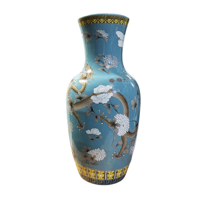 This striking Chinoiserie Famille Rose style vase commands attention with its bold dragon motif rendered in rich brown and...