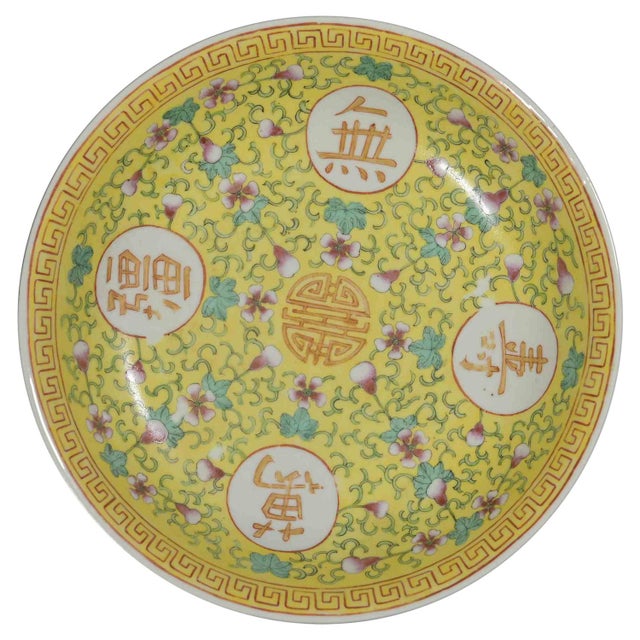 Chinese Ceramic Plate, 19th Century For Sale - Image 5 of 5