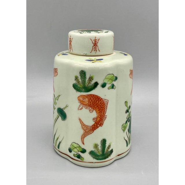 20th Century Chinoiserie Koi Fish Ginger Jar Chairish