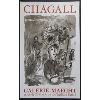 Le Peintre Dans L'atelier À Paris Poster after Marc Chagall For Sale