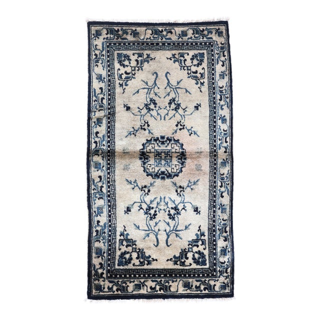 Antique Chinese Peking Rug With Scholar Motifs in Indigo & Soft Ivory -2' X 4' 3'' For Sale
