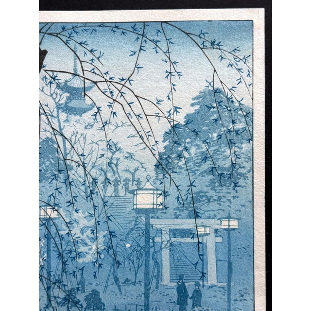 Shiro Kuramata Japanese Woodblock Print Misty Evening Shinobazu Pond Shiro Kasamatsu For Sale - Image 4 of 12