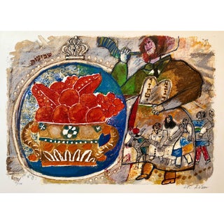 Théo Tobiasse, Large French Judaica Lithograph Carborundum Etching Jewish Hebrew Embossing, 1984 For Sale