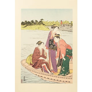 1964 After Kiyonaga "The Ferry on the Rokugo River", Full-Color Print From Japan For Sale