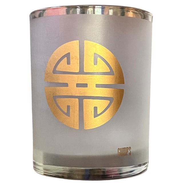 Gumps 1970s Gump’s San Francisco Frosted Glass & 24k Gold Chinoiserie Regency Shou Longevity Double Old Fashioned Glasses – Set of 8 For Sale - Image 4 of 7