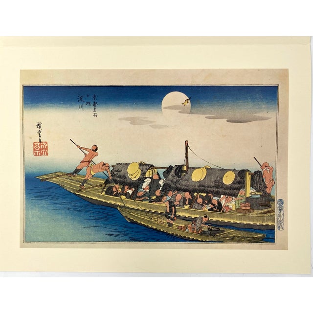 【半額】 Utagawa Century 20th Mid Hiroshige Ukiyo-E Japanese 絵画