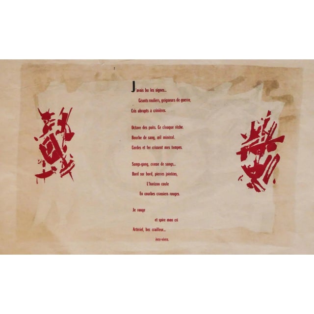 Michel Tapié, Poetic Compositions, Woodcut, 1953 For Sale - Image 4 of 4