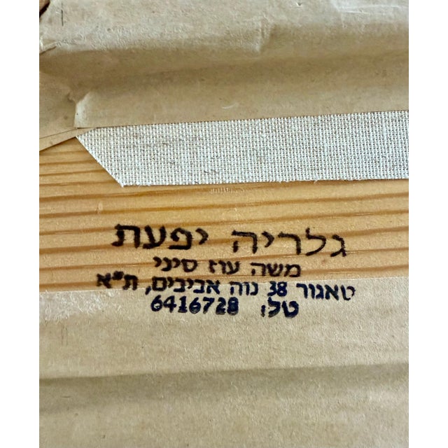 Yosl Bergner, Israeli Expressionist Oil Painting Yosl Bergner Modernist Abstract Composition, 1961 For Sale - Image 4 of 13