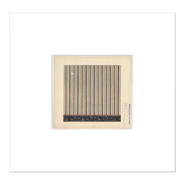 Japanese Corporate Branding Woodblock Print C. 1920s XLVI For Sale