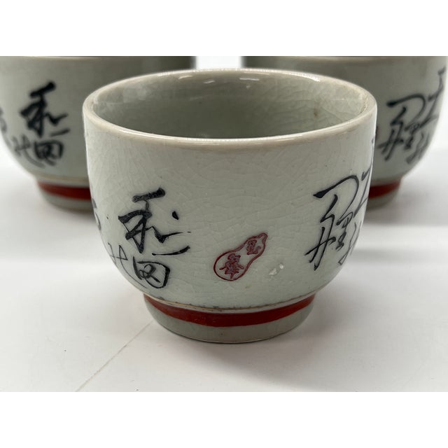 Late 20th Century Vintage Set of 10 Vintage Japanese Porcelain Tea Cups With Calligraphy Design” For Sale - Image 5 of 7