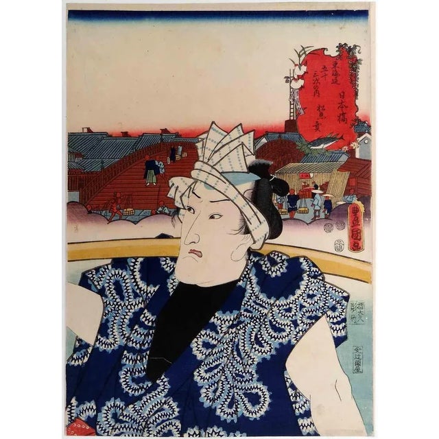 This portrait of a man in Blue Coat carrying goods in the work of the japanese artist Utagawa Kunisada (1786-1865),...