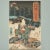 Stunning small Edo era Ukiyo-E woodblock print by Utagawa Kunisada. Printed in 1860. Detailed. Ink on paper. Mat, covered...