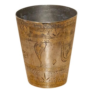 Vintage Engraved Lassi Cup For Sale