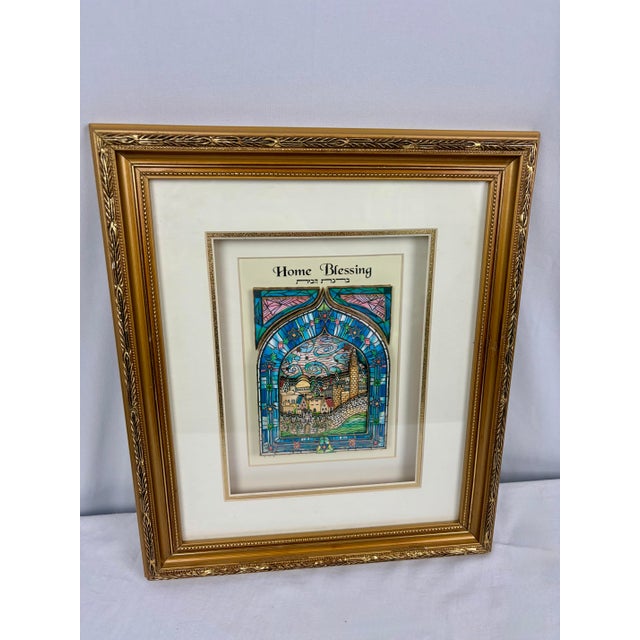 Wood Framed Jerusalem Cityscape Home Blessing in Hebrew & English | Decorative Judaica Wall Art For Sale - Image 7 of 8