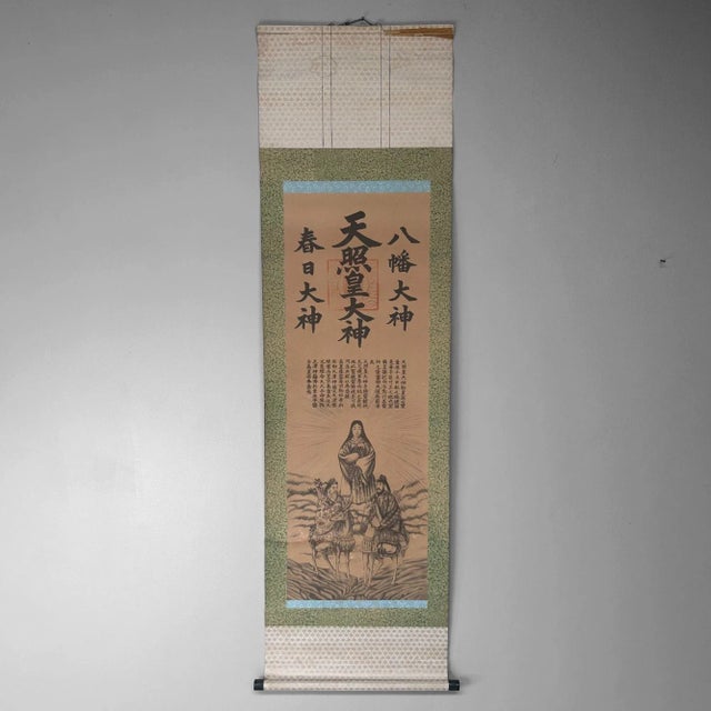 Japanese Scroll with Shinto Deities and Imperial Myth, 1920s For Sale - Image 15 of 15