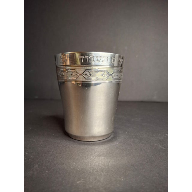 Antique 19th C. French Solid Silver Kiddush Cup, Ornate Engraved "Gerard", High Purity 950 For Sale - Image 4 of 18