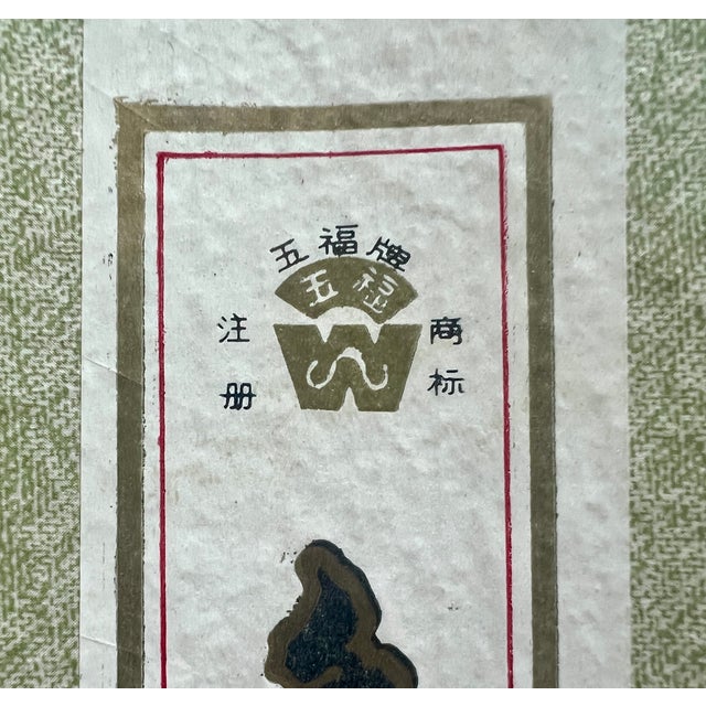 The Eight Wild Horses Large Chinese Sandalwood Fan, Boxed For Sale - Image 9 of 9