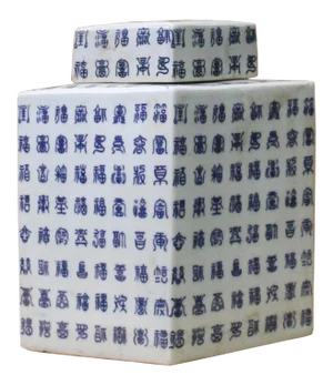 Chinese Blue & White Porcelain "Fok" Characters Rhombus Jar Container