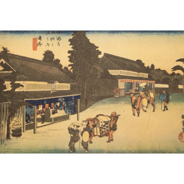 1960 After Hiroshige "The 53 Stations of Tokaido Road: 40th Station" French Ukiyo-E Print For Sale - Image 12 of 12