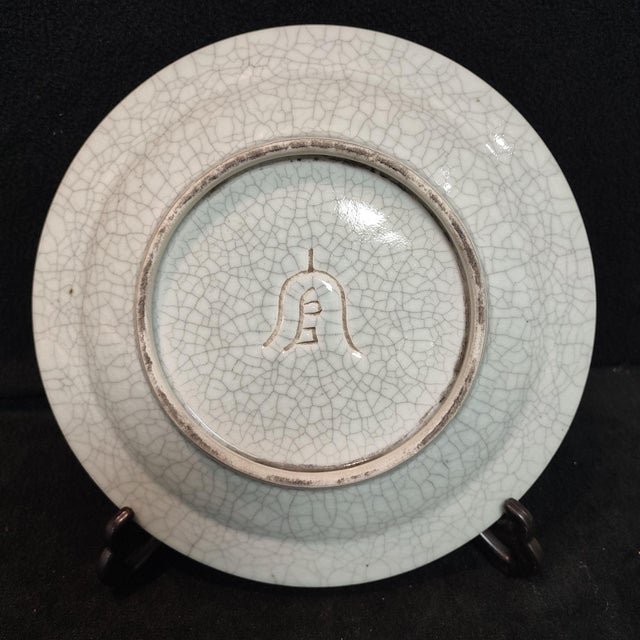 Early 20th Century Chinese Ceramic Plate,Guan Ware Crackle Glaze Porcelain Plate Hand Carved Flowers Pattern For Sale - Image 5 of 10