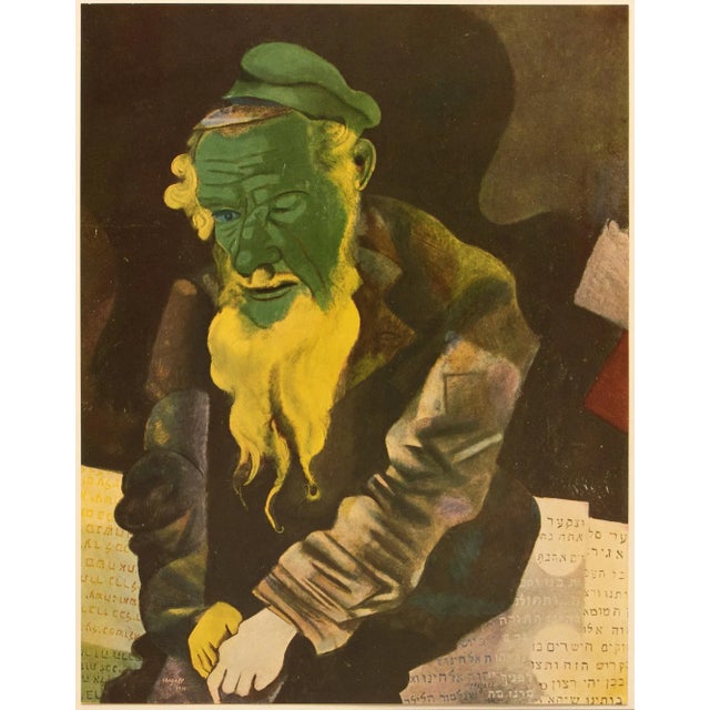 An excellent vintage period offset lithograph, print of painting "The Old Rabbi" (1914) by Marc Chagall. Comes from a rare...