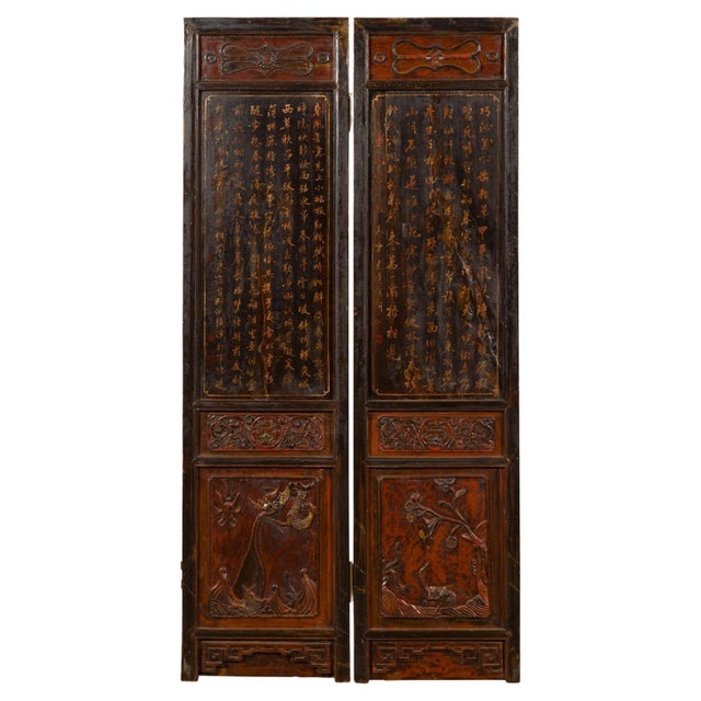 Early 20th Century Chinese Brown & Red Two-Panel Screen with Calligraphy For Sale - Image 13 of 13