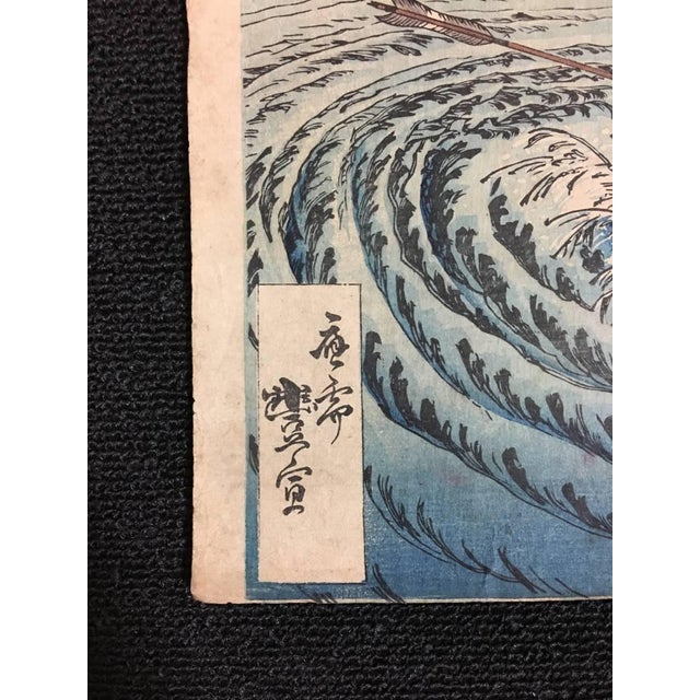 Red Late 19th Century Utagawa Toyonobu Triptych Battle at Uji River Genpei War Antique Meiji Woodblock For Sale - Image 8 of 10
