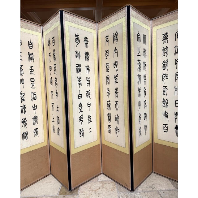 Metal Large Korean Ten-Fold Floor Screen of Chinese Poem in Seal Script by Du Fu For Sale - Image 7 of 15