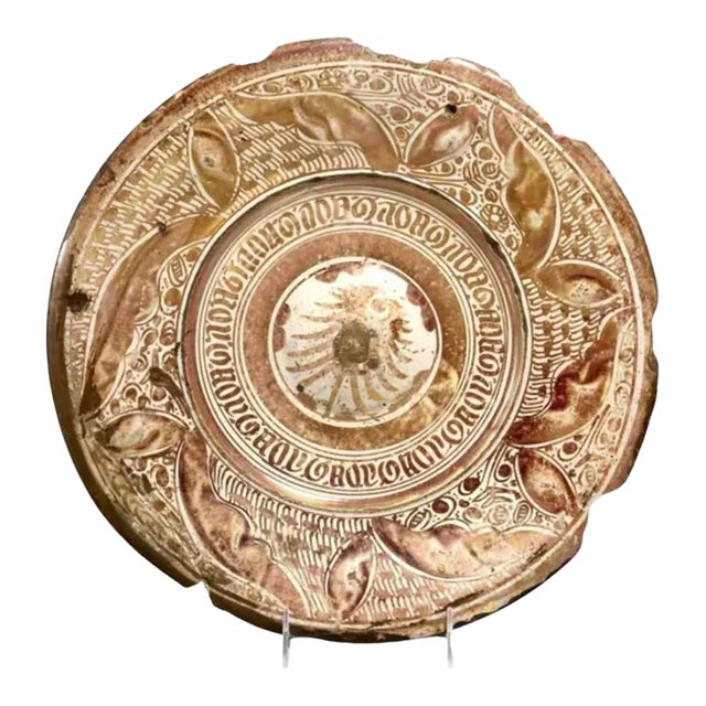 16th Century Hispano-Moresque Ceramic Charger For Sale
