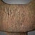 This stunning piece of art showcases the expertise and craftsmanship of the Mama people from the Benue River Valley in...