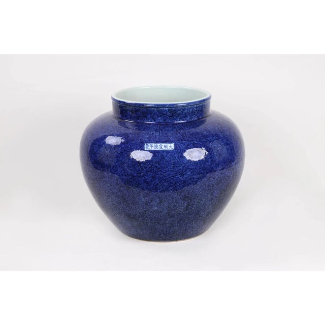 This vibrant blue is achieved with a metallic oxide and made reflective with an outer gloss layer. The faintest carving...