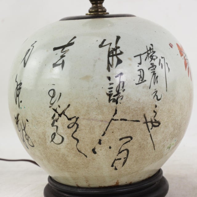 Wood Famille Rose Antique Porcelain Vase Lamp With Bird and Floral Motif on Wood Base For Sale - Image 7 of 18