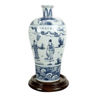 Chinese Porcelain Blue and White Garden Story Meiping For Sale